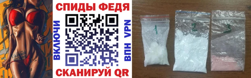 купить наркотик Харовск АМФ 97%