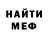 Метадон белоснежный WinterBro