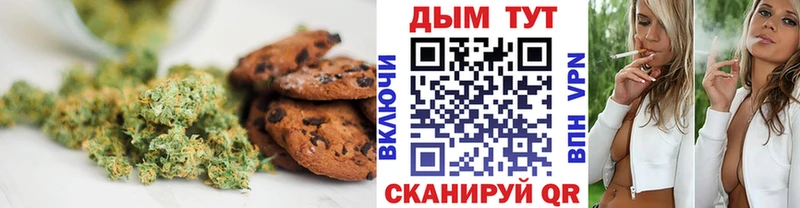 цена   блэк спрут tor  Печенье с ТГК конопля  Харовск 
