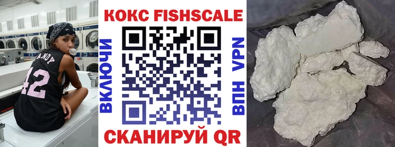 КОКАИН Колумбийский  закладки  Харовск 