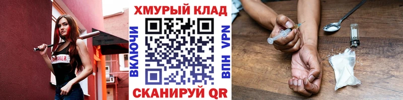 даркнет сайт  Харовск  ГЕРОИН афганец 