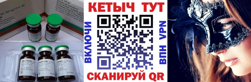Кетамин VHQ  купить наркоту  Харовск 