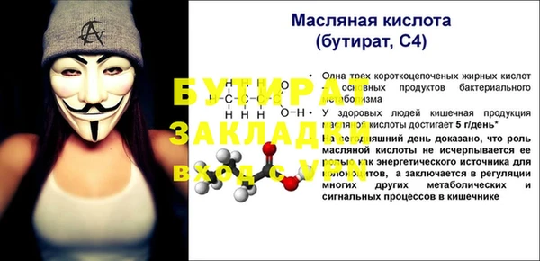 spice Армянск