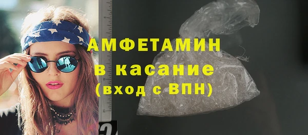 spice Армянск