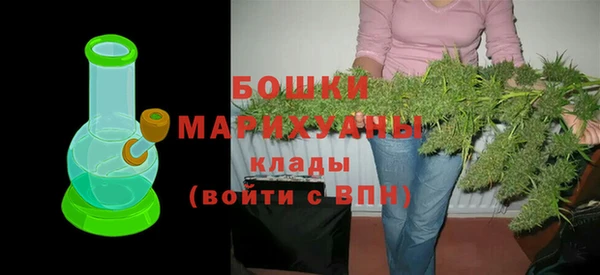 spice Армянск