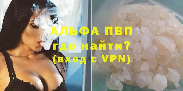 spice Армянск