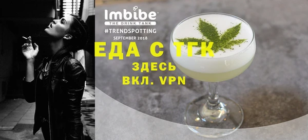 spice Армянск