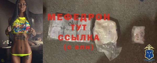 spice Армянск