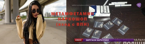 винт Аркадак