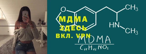 дмт Арсеньев