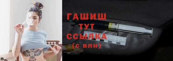 spice Армянск