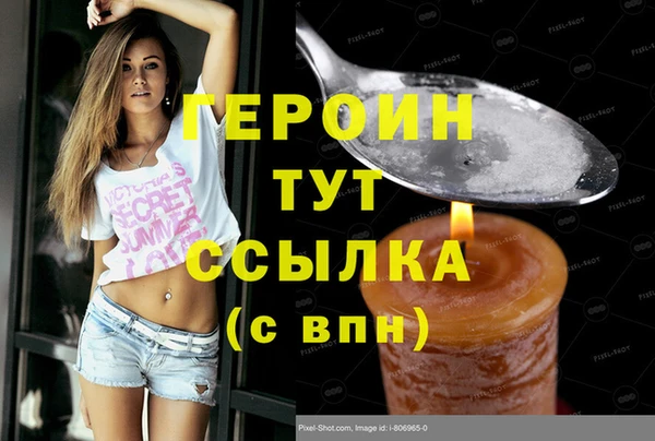 spice Армянск