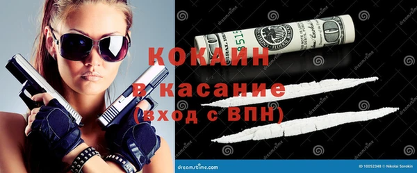 spice Армянск