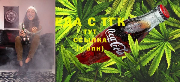 spice Армянск