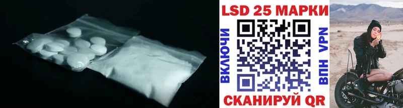 LSD-25 экстази кислота  купить  цена  Харовск 