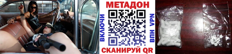mega зеркало  Харовск  Метадон methadone 