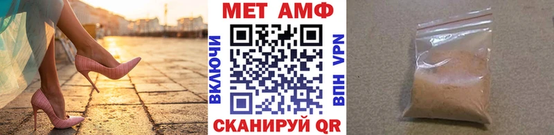 Первитин мет  Харовск 