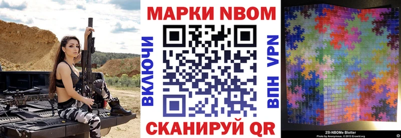 дарнет шоп  KRAKEN ТОР  Наркотические марки 1,8мг  Харовск 