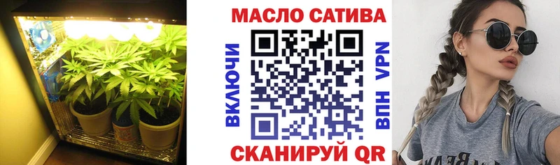 ТГК гашишное масло  Харовск 