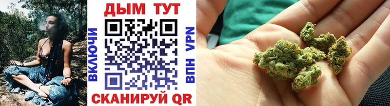 OMG зеркало  Харовск  МАРИХУАНА конопля  где продают  